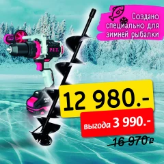 ЗИМНИЙ УЛОВ ДЛЯ НАСТОЯЩИХ МУЖЧИН!