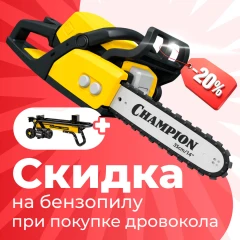 Когда дрова — не проблема!