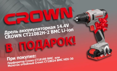 Акция