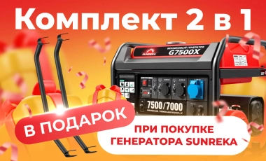 Акция