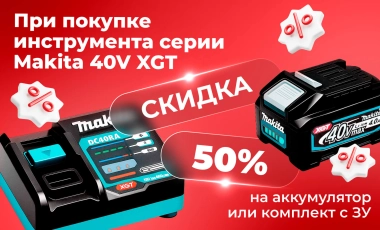 Акция