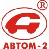 АВТОМ
