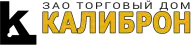 КАЛИБРОН