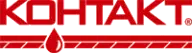 КОНТАКТ