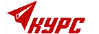 КУРС