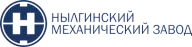 НМЗ