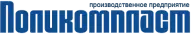 ПОЛИКОМПЛАСТ