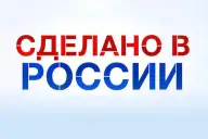 РОССИЯ