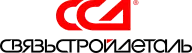 СВЯЗЬСТРОЙДЕТАЛЬ